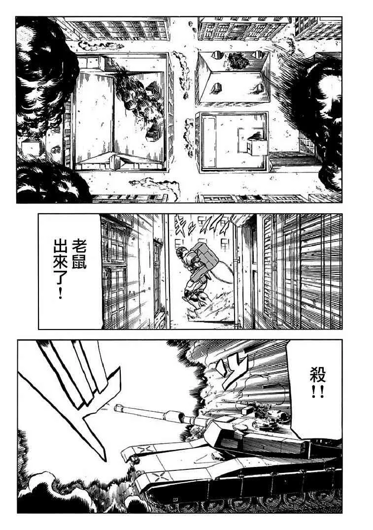 72话 第5页