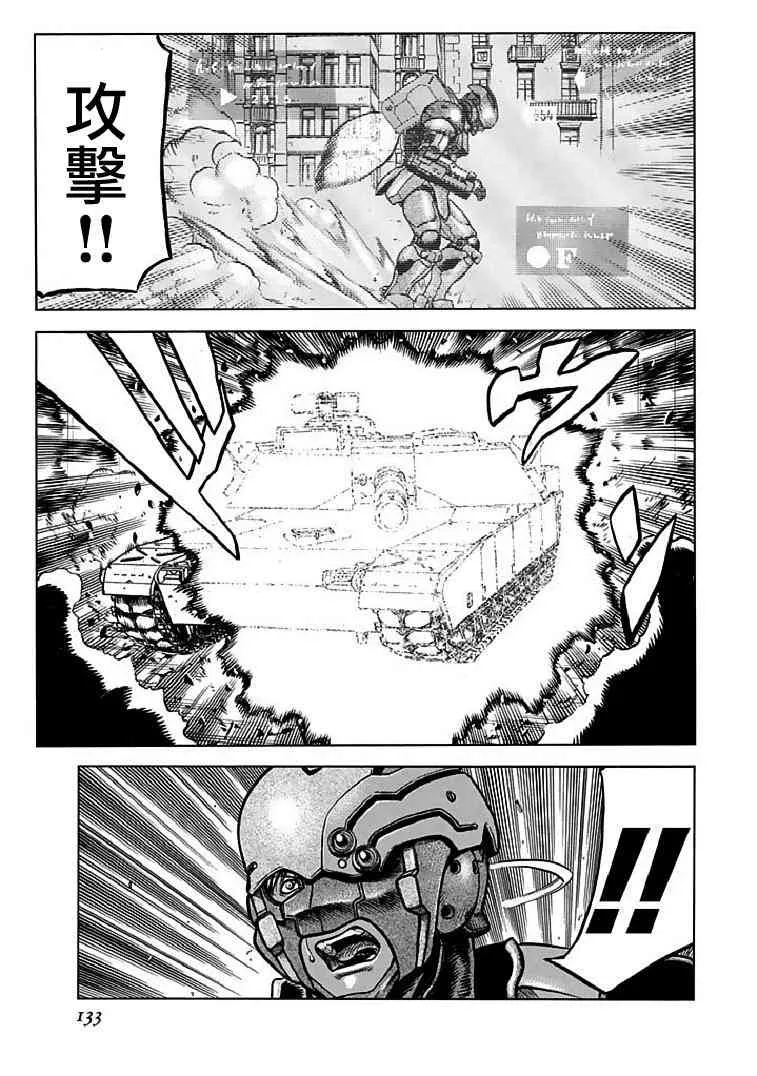 72话 第7页