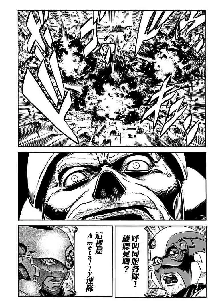 72话 第14页