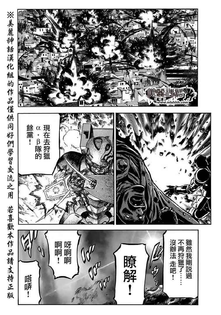 72话 第16页