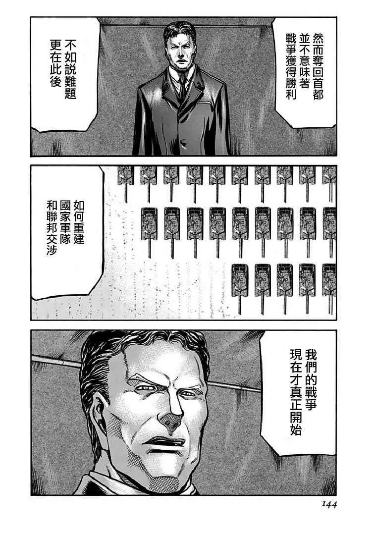 72话 第18页