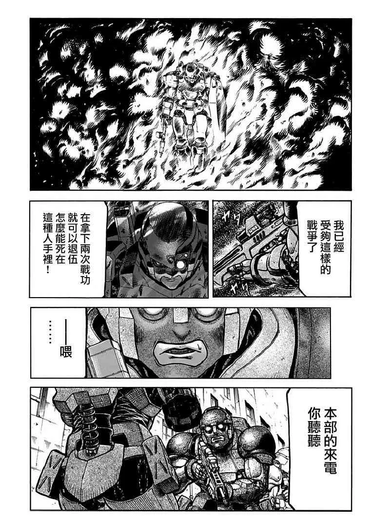 72话 第24页