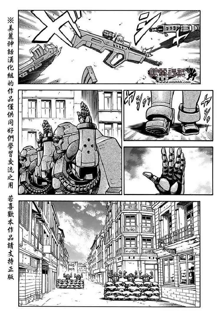 72话 第26页