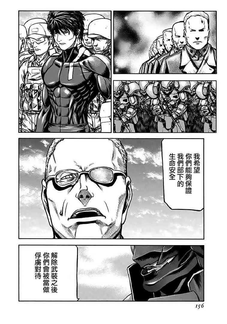 72话 第30页