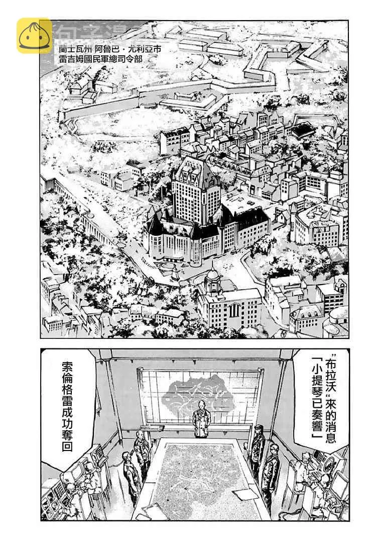 72话 第33页