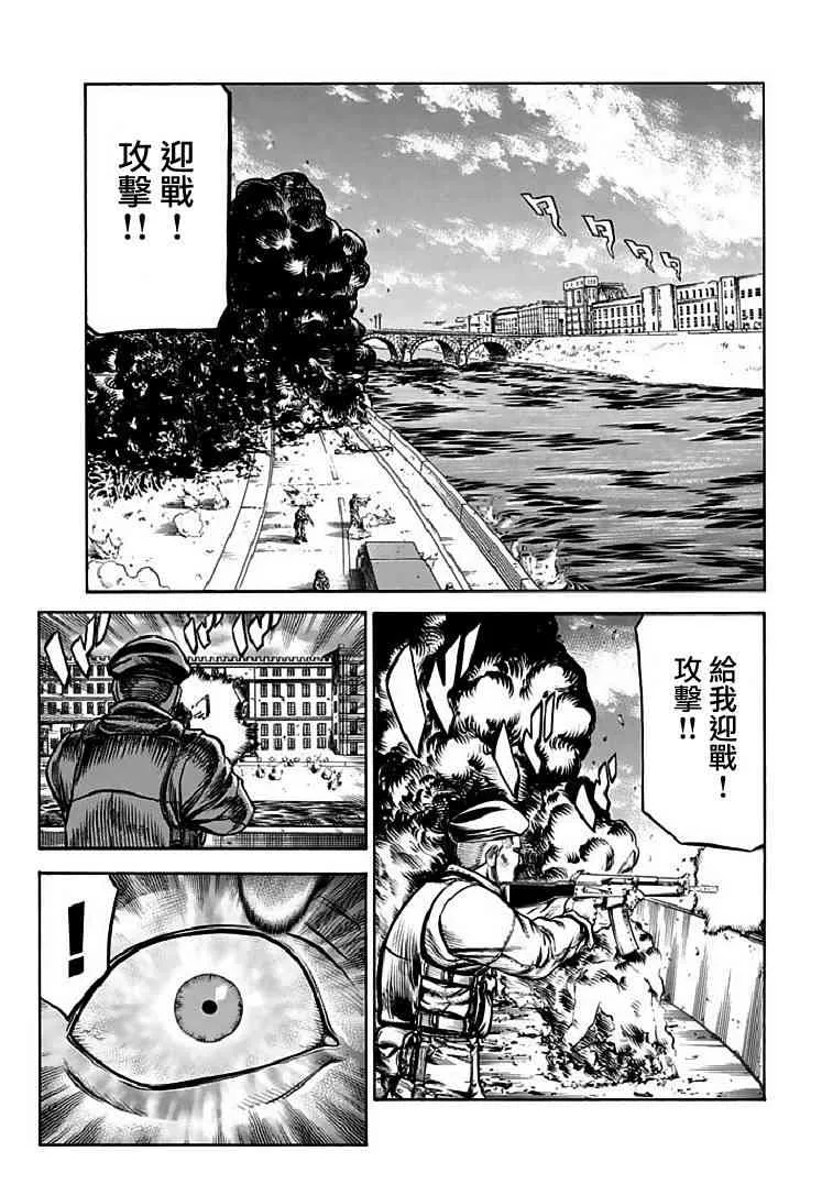 71话 第19页