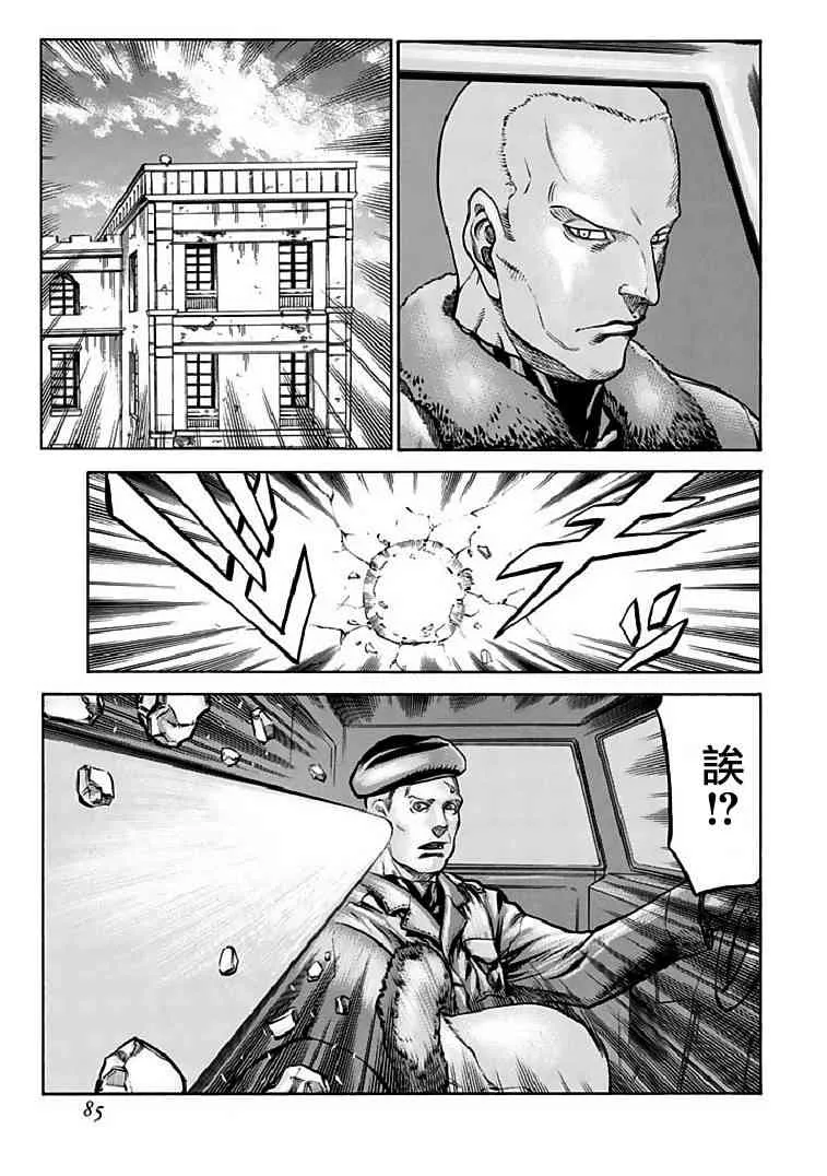 71话 第21页