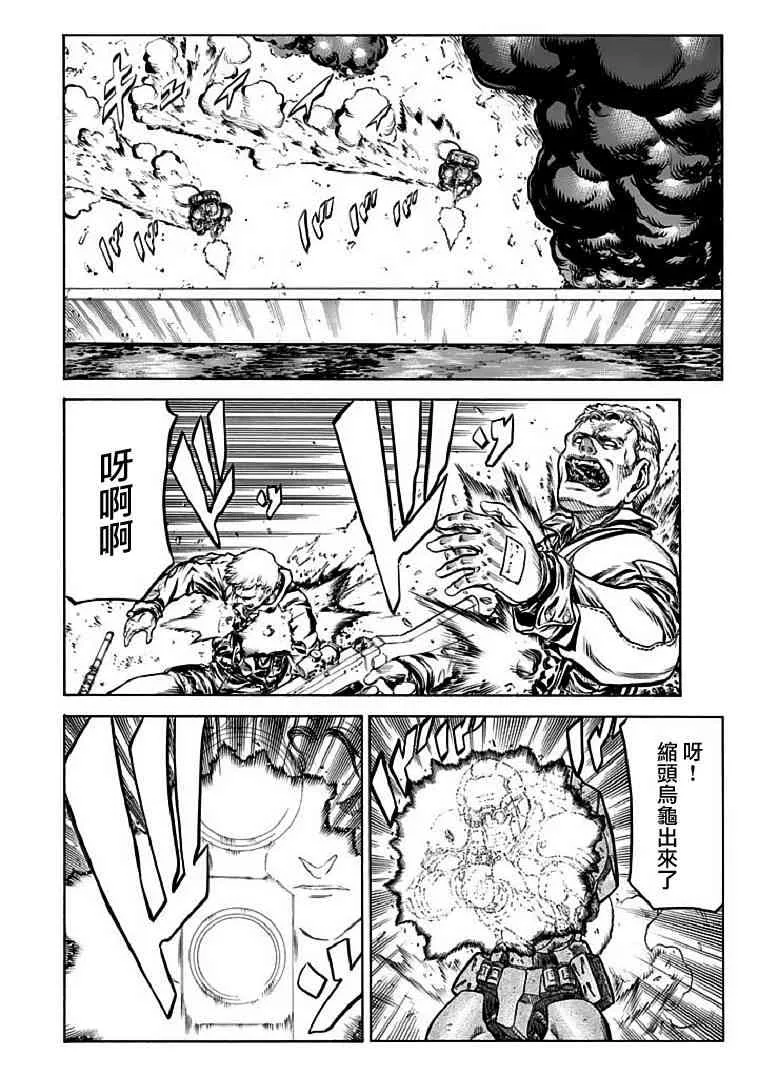 71话 第24页