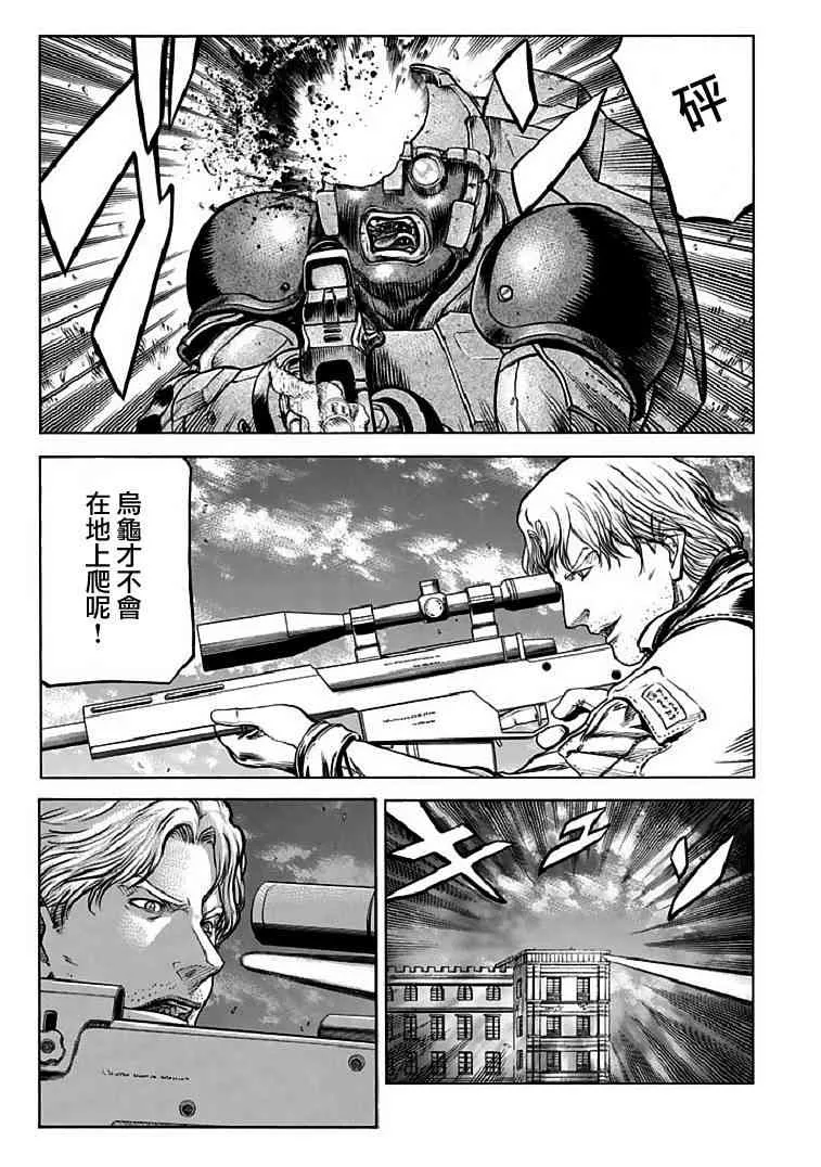 71话 第25页