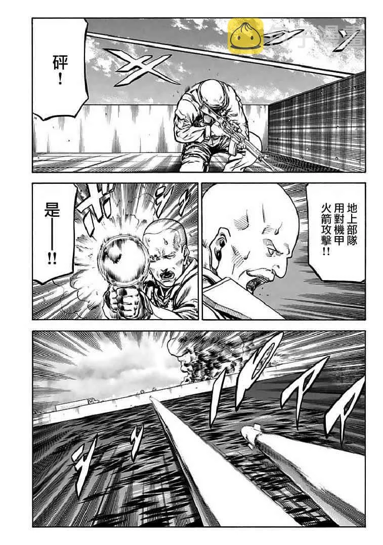 71话 第28页
