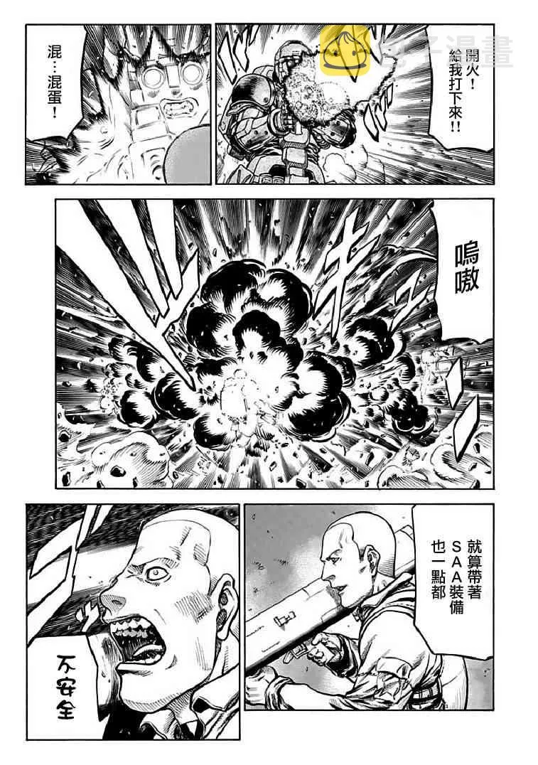71话 第29页