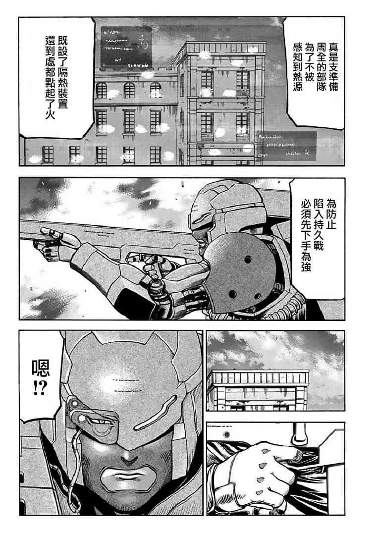 71话 第31页