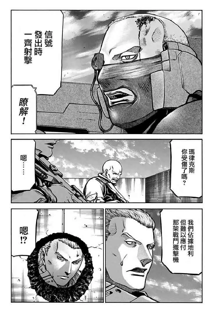 71话 第37页