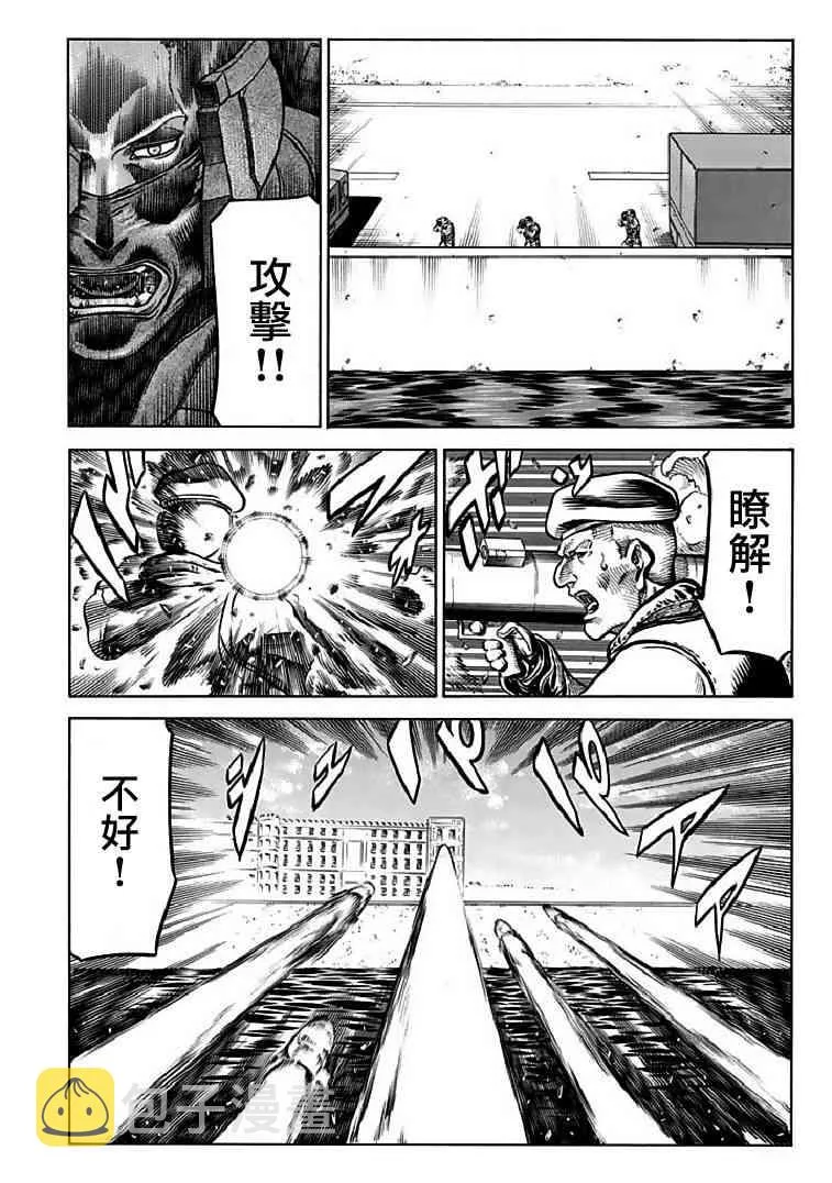 71话 第38页
