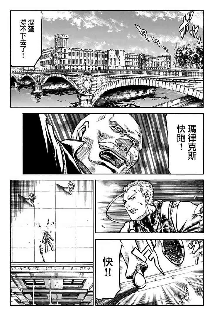 71话 第41页