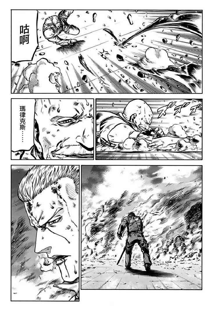 71话 第43页