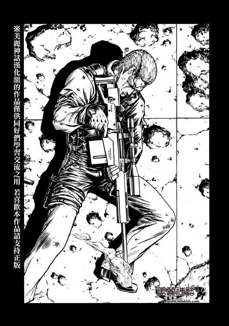 71话 第51页