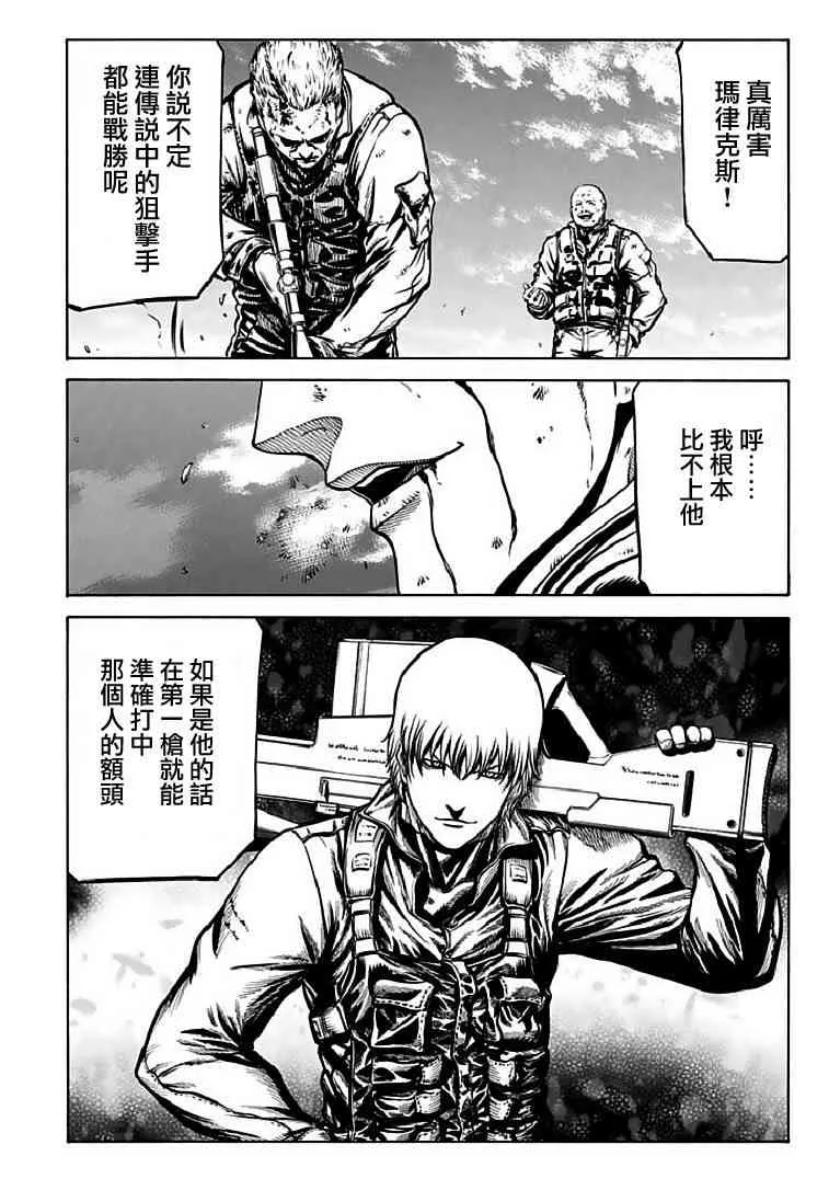 71话 第52页