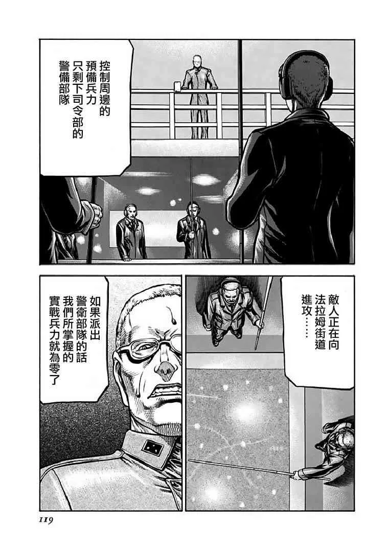 71话 第55页
