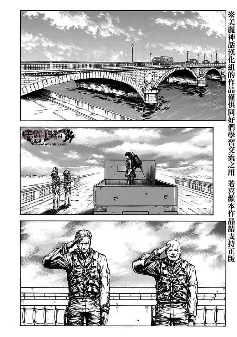 71话 第56页