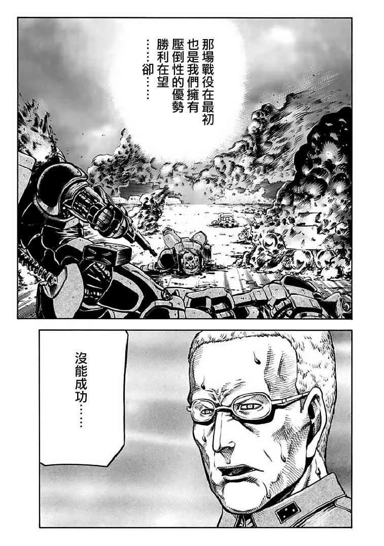 71话 第59页