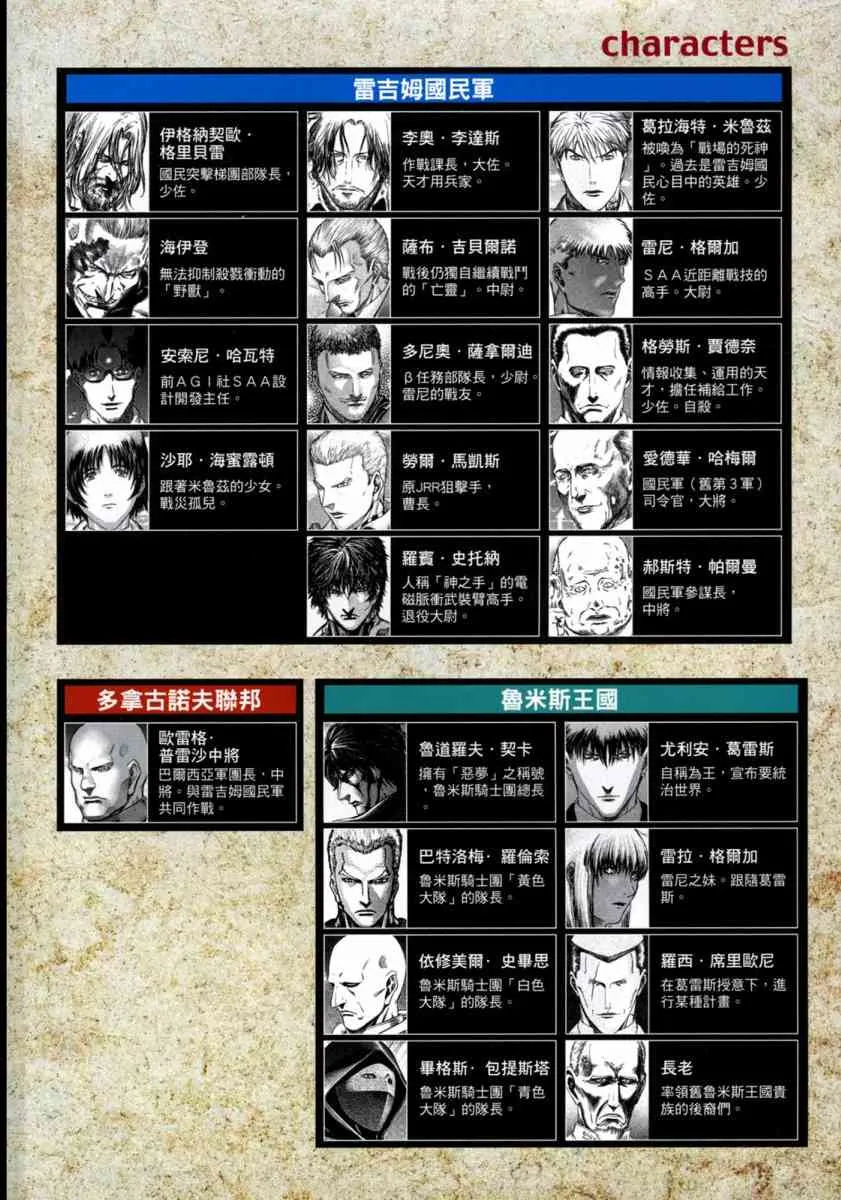 22卷 第4页