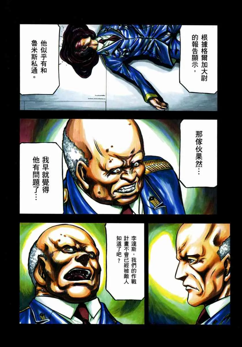 22卷 第6页