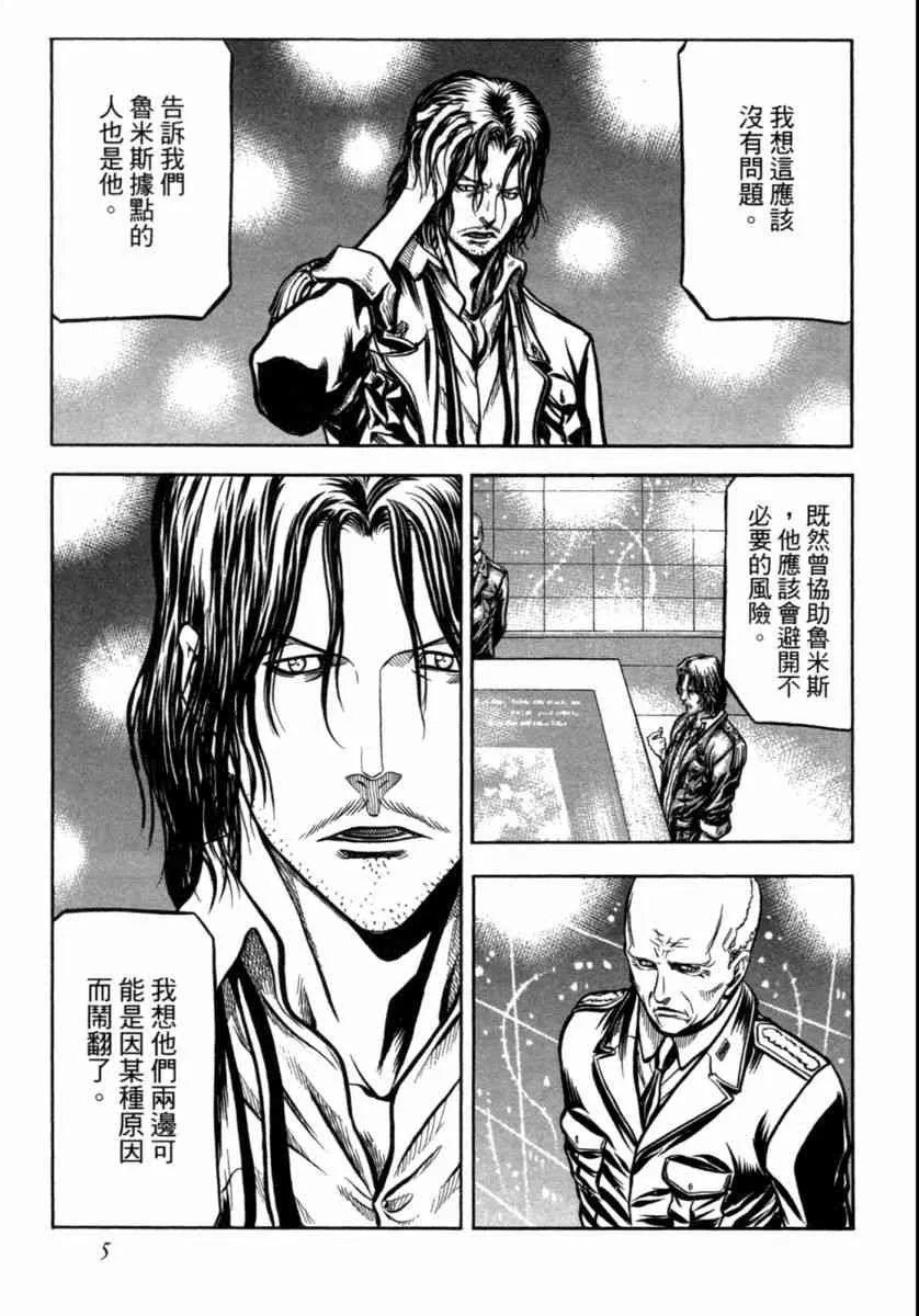 22卷 第7页