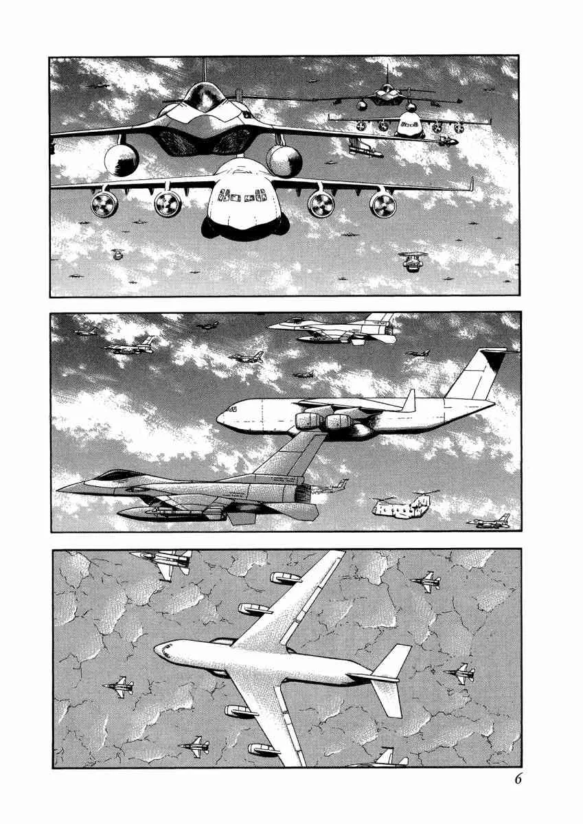 22卷 第8页