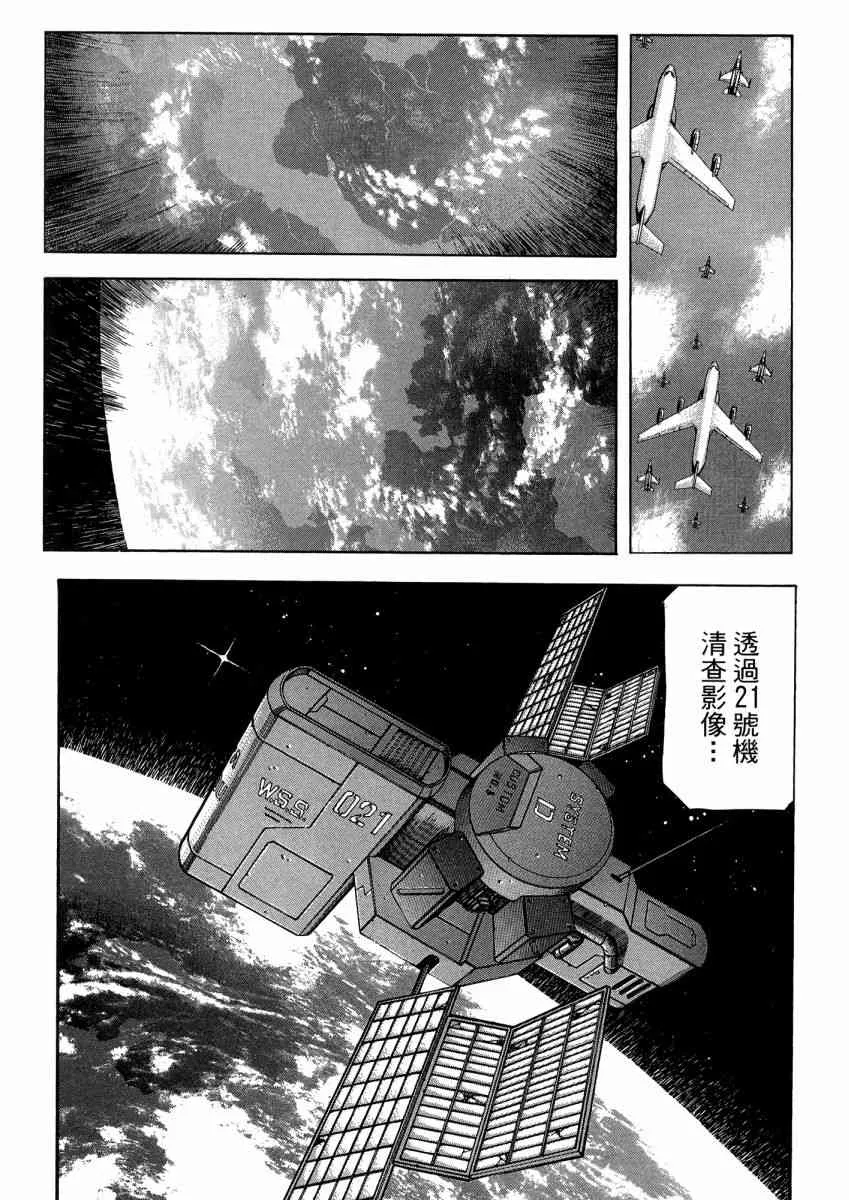 22卷 第9页