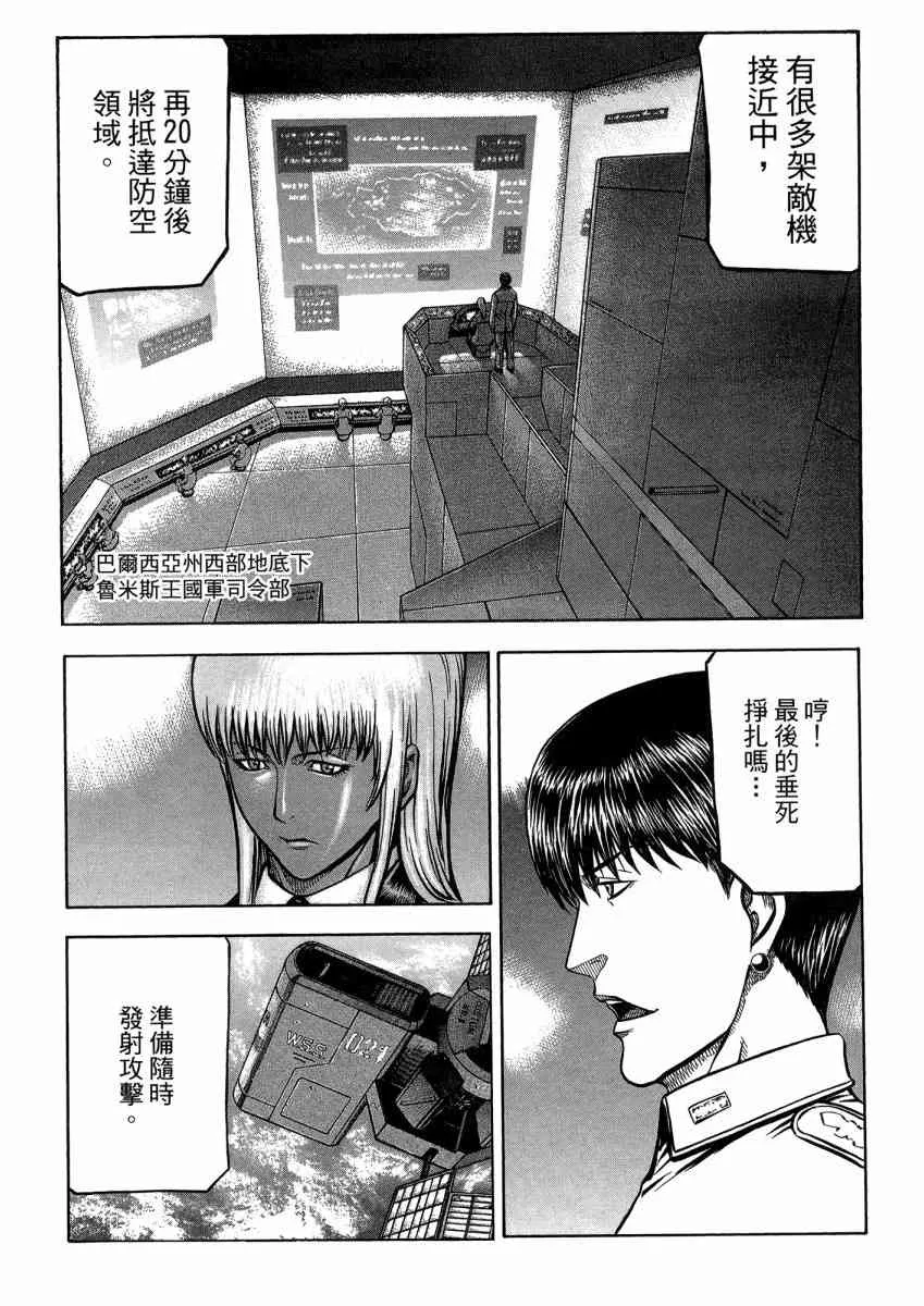 22卷 第10页