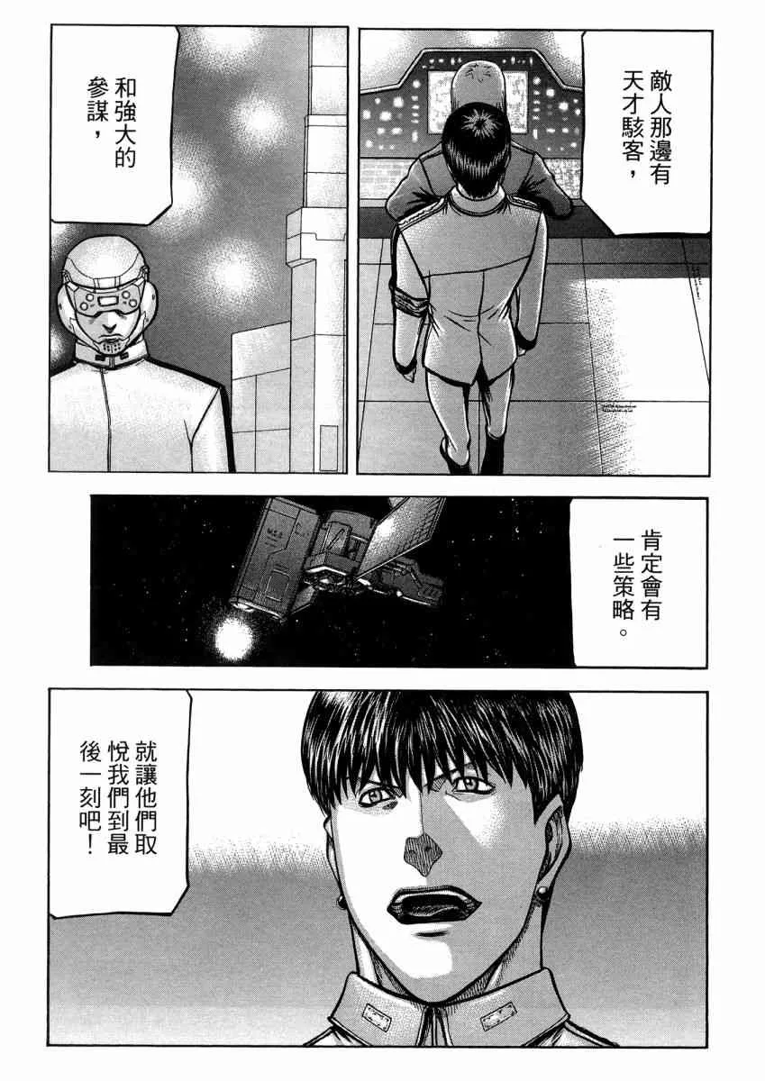 22卷 第11页
