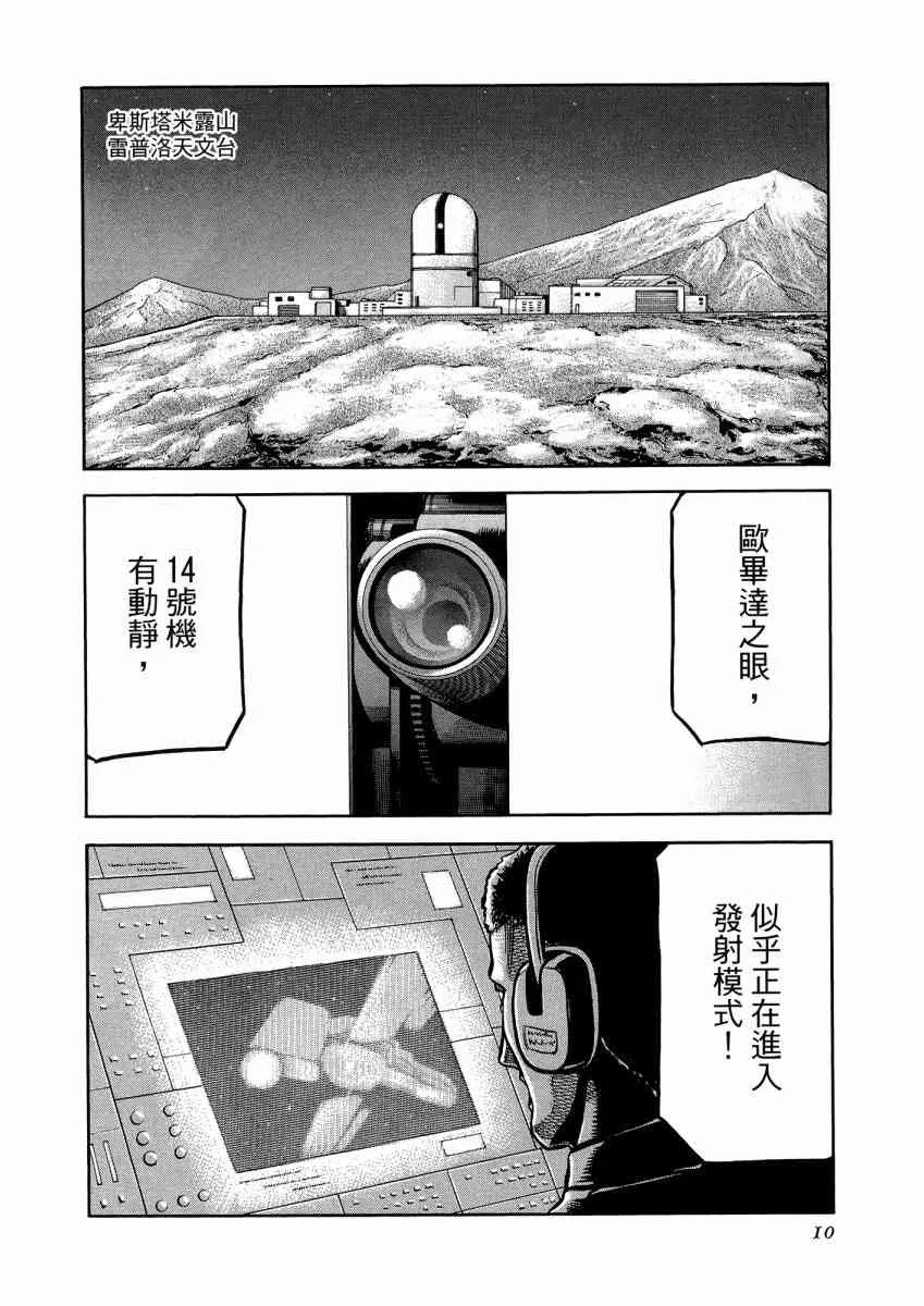 22卷 第12页