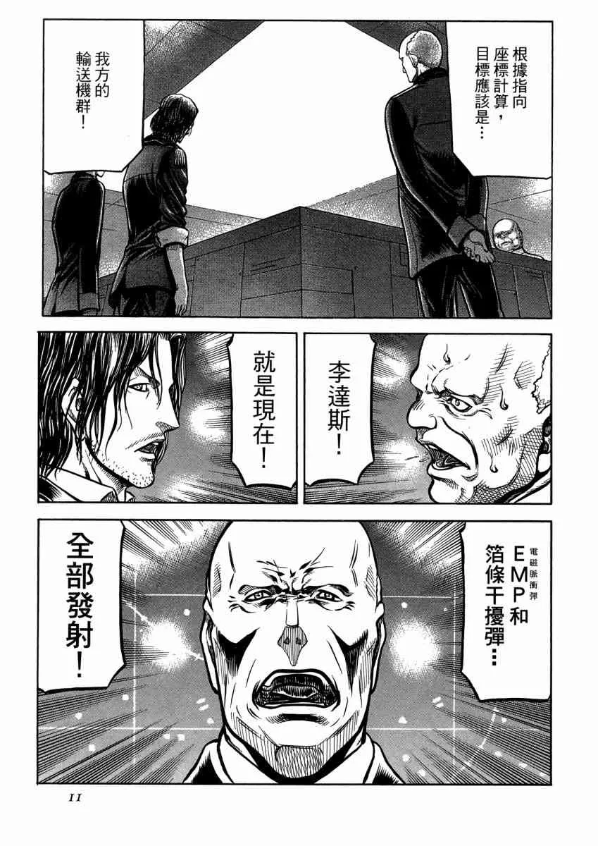22卷 第13页