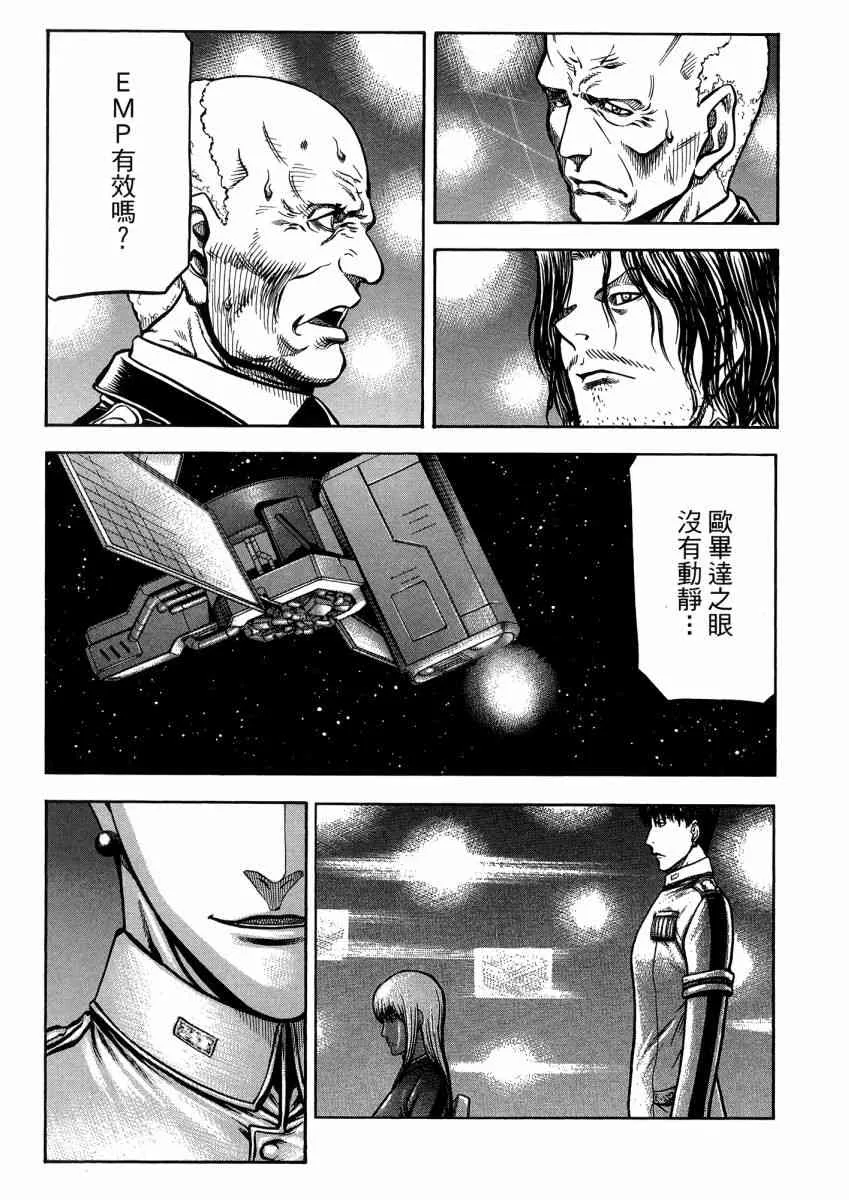 22卷 第17页