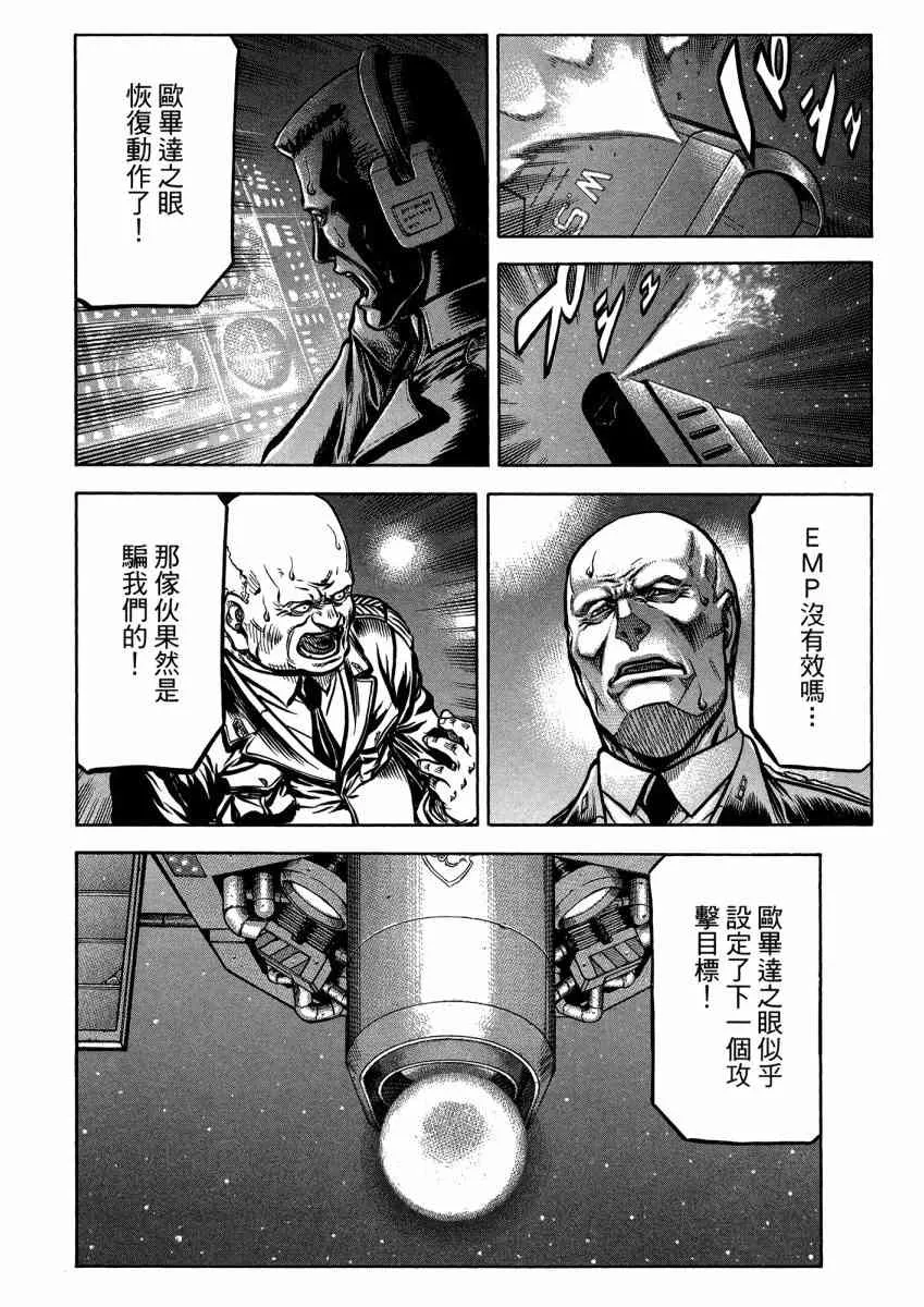 22卷 第18页