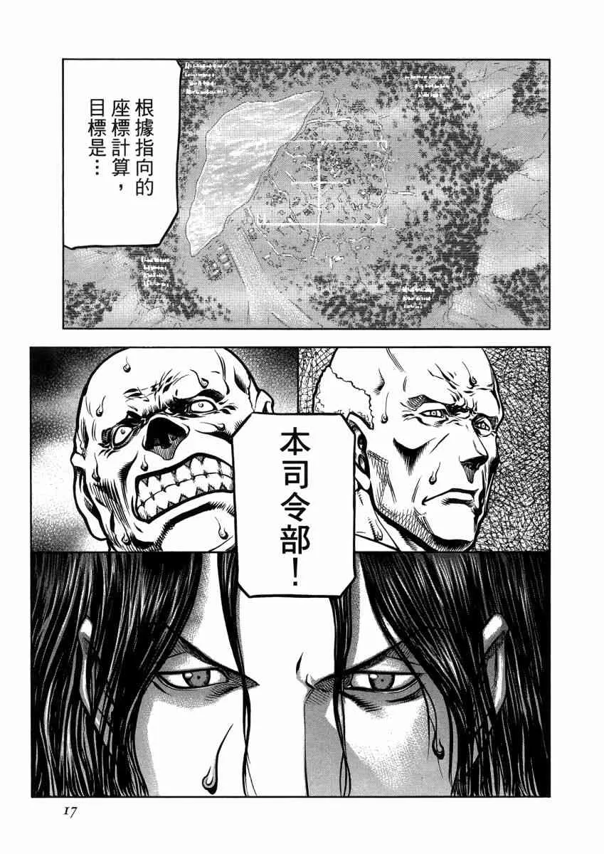 22卷 第19页