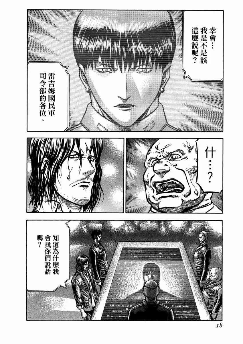 22卷 第20页