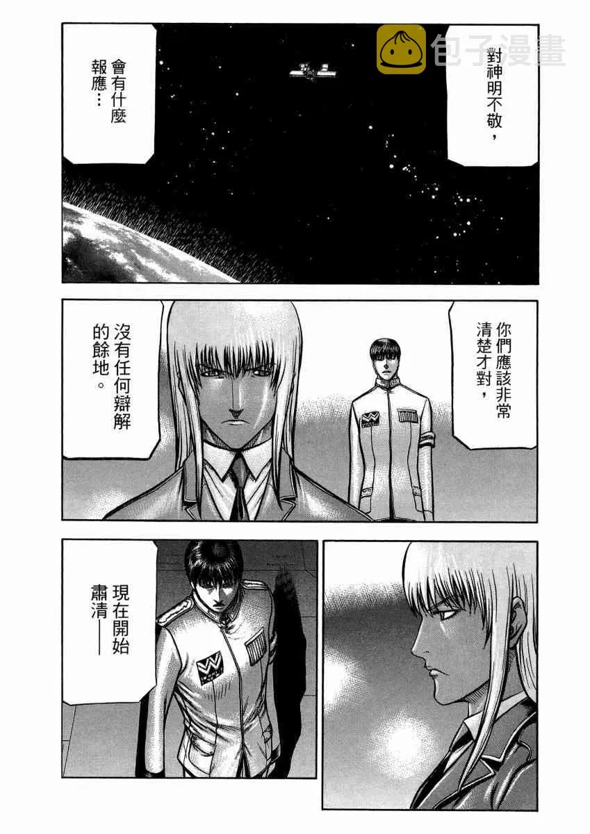 22卷 第22页