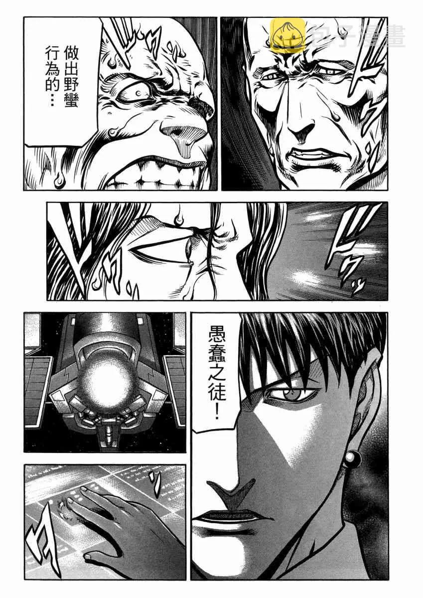 22卷 第23页