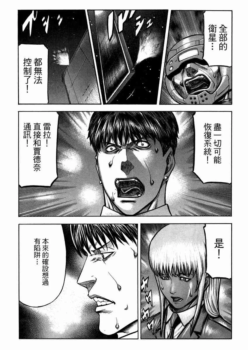 22卷 第26页