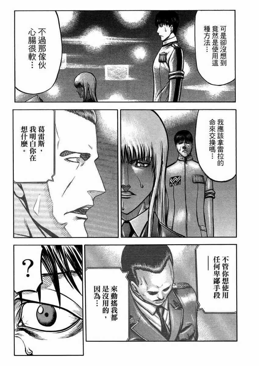 22卷 第27页