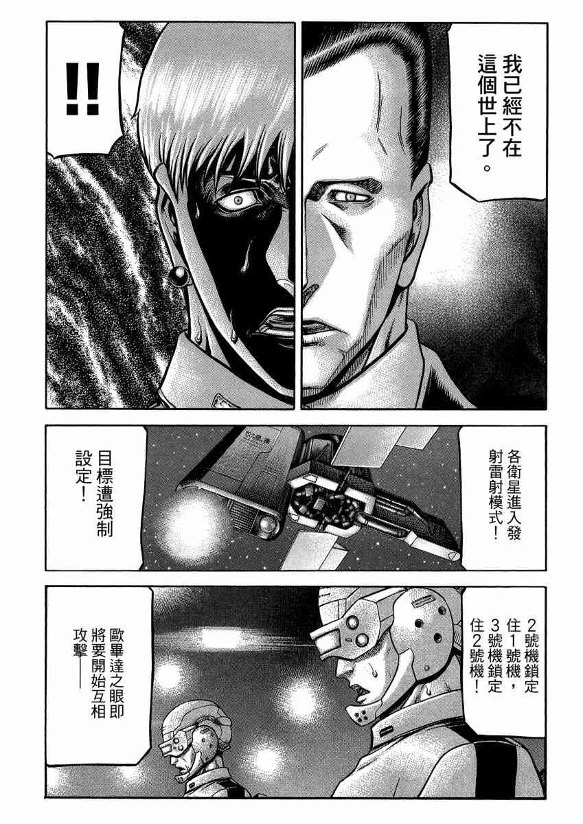 22卷 第28页