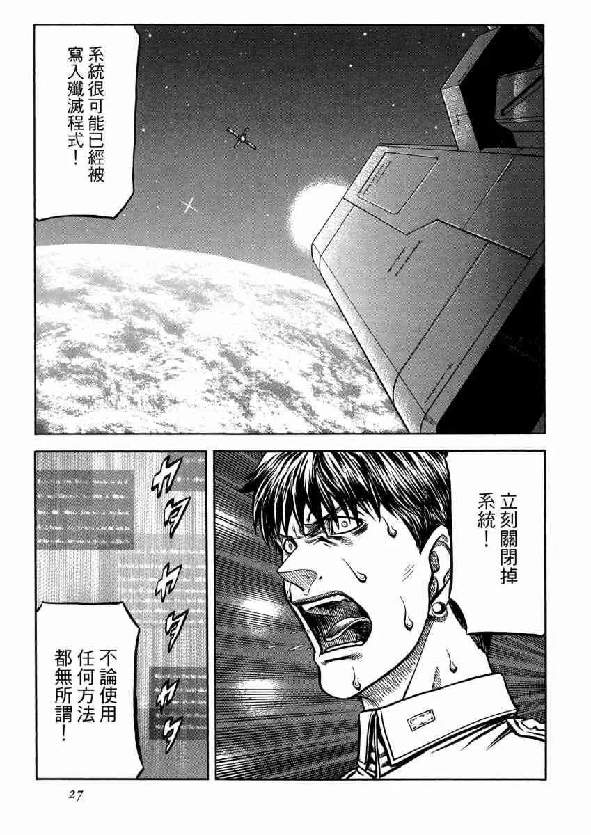 22卷 第29页