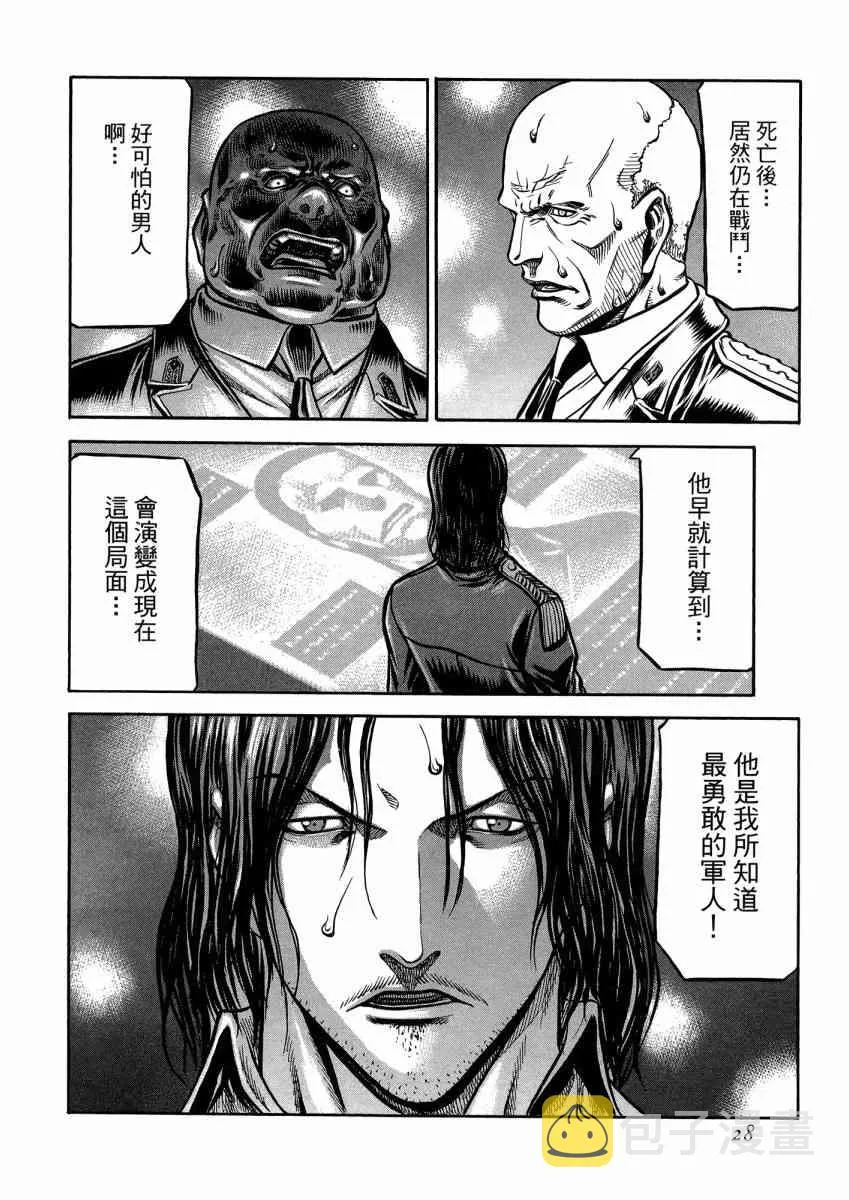 22卷 第30页
