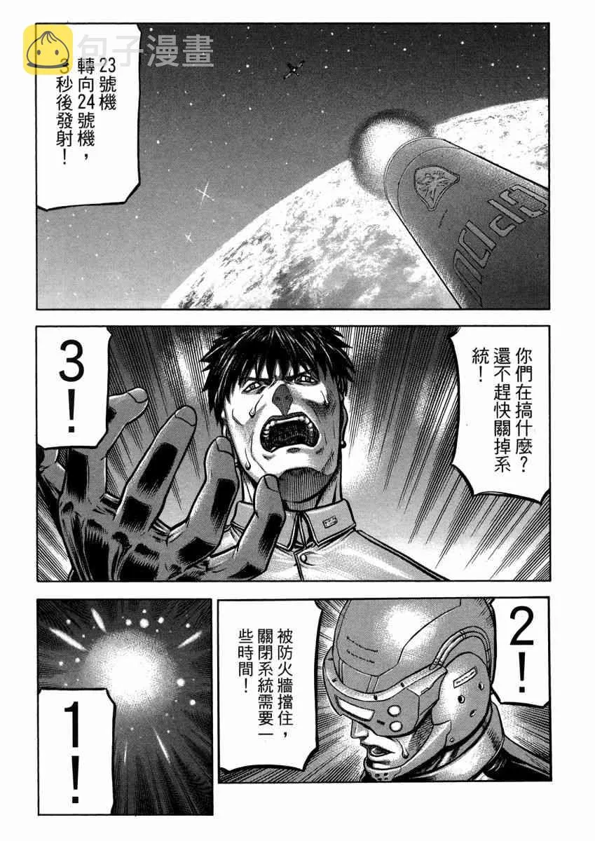 22卷 第31页