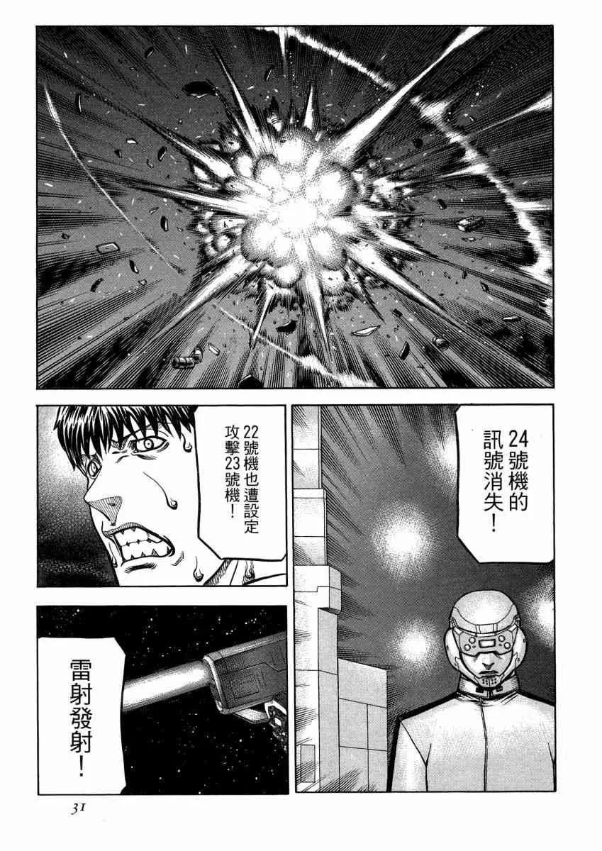 22卷 第33页