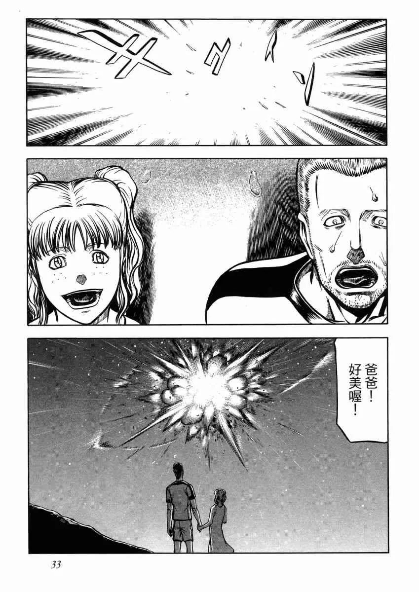 22卷 第35页