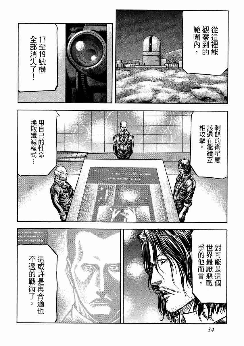 22卷 第36页