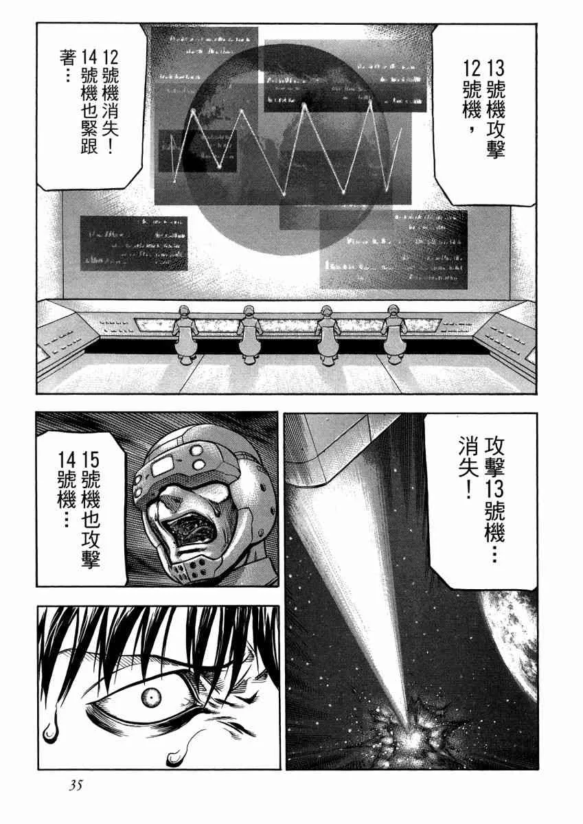 22卷 第37页